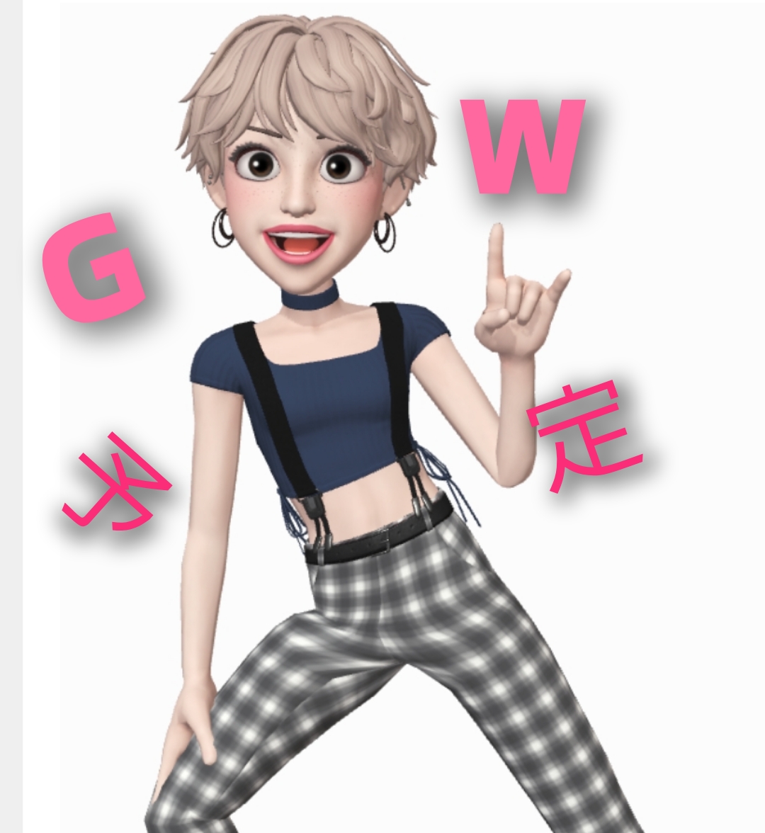 🍀GWイジリ予定🍀