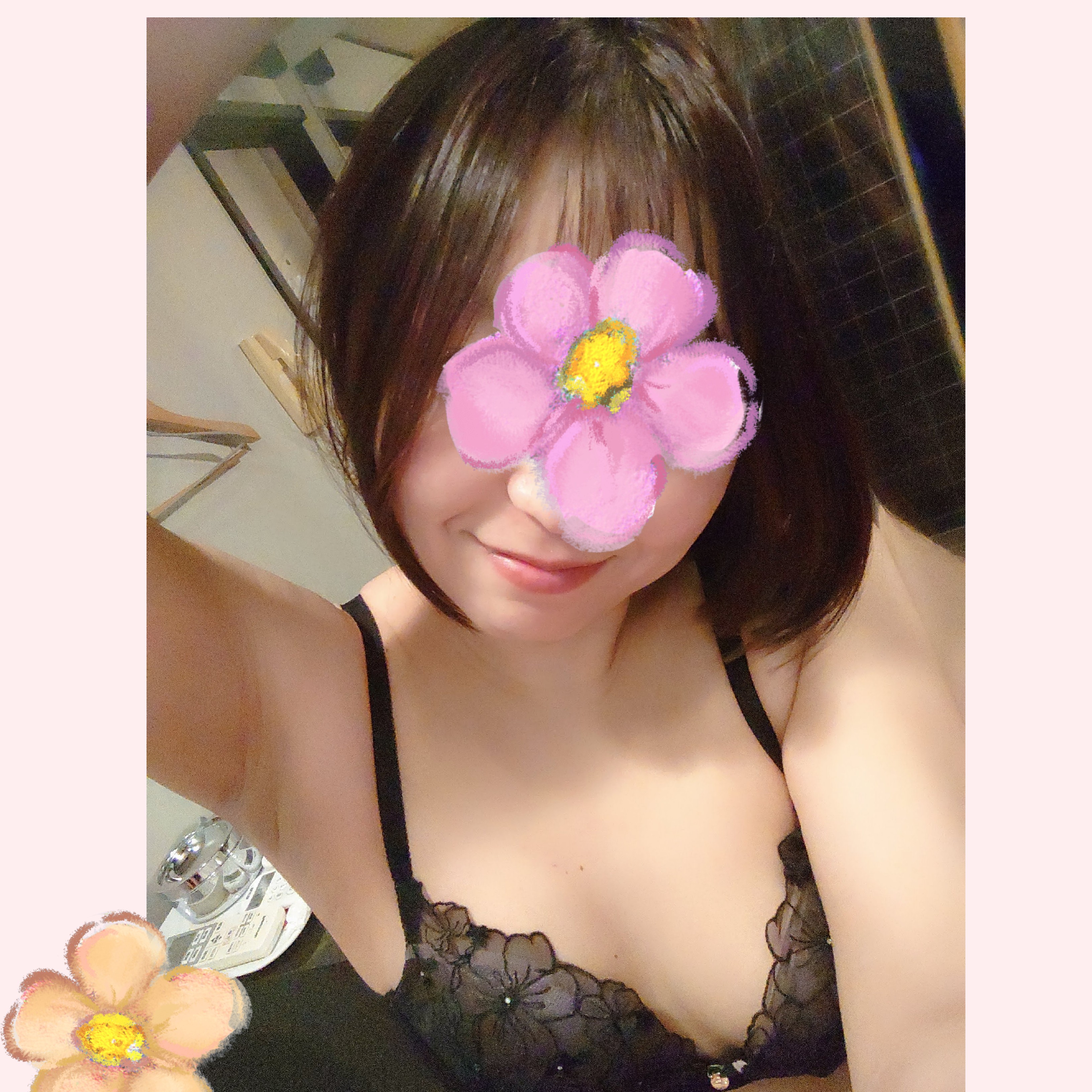 休み。